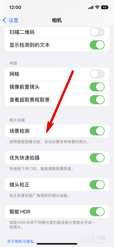 苹果12拍月亮怎么会出现两个