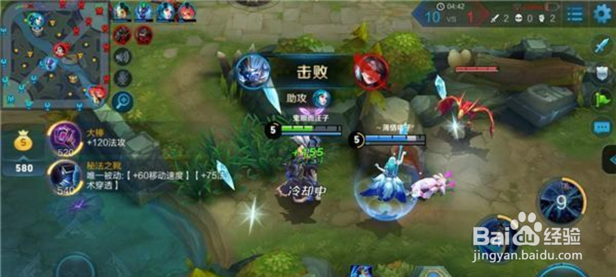 王者荣耀S10钟馗攻略