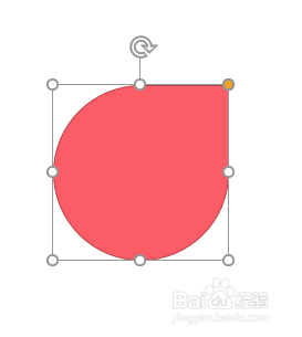 PPT中怎样使用泪滴形绘制地图定位点标记