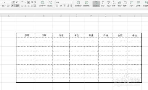 Excel/WPS表格软件怎么设置边框线?