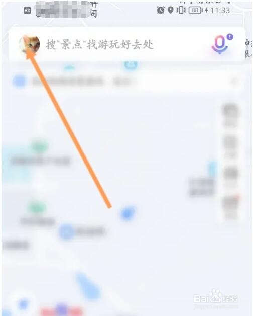 百度地图通勤路线功能怎么开启