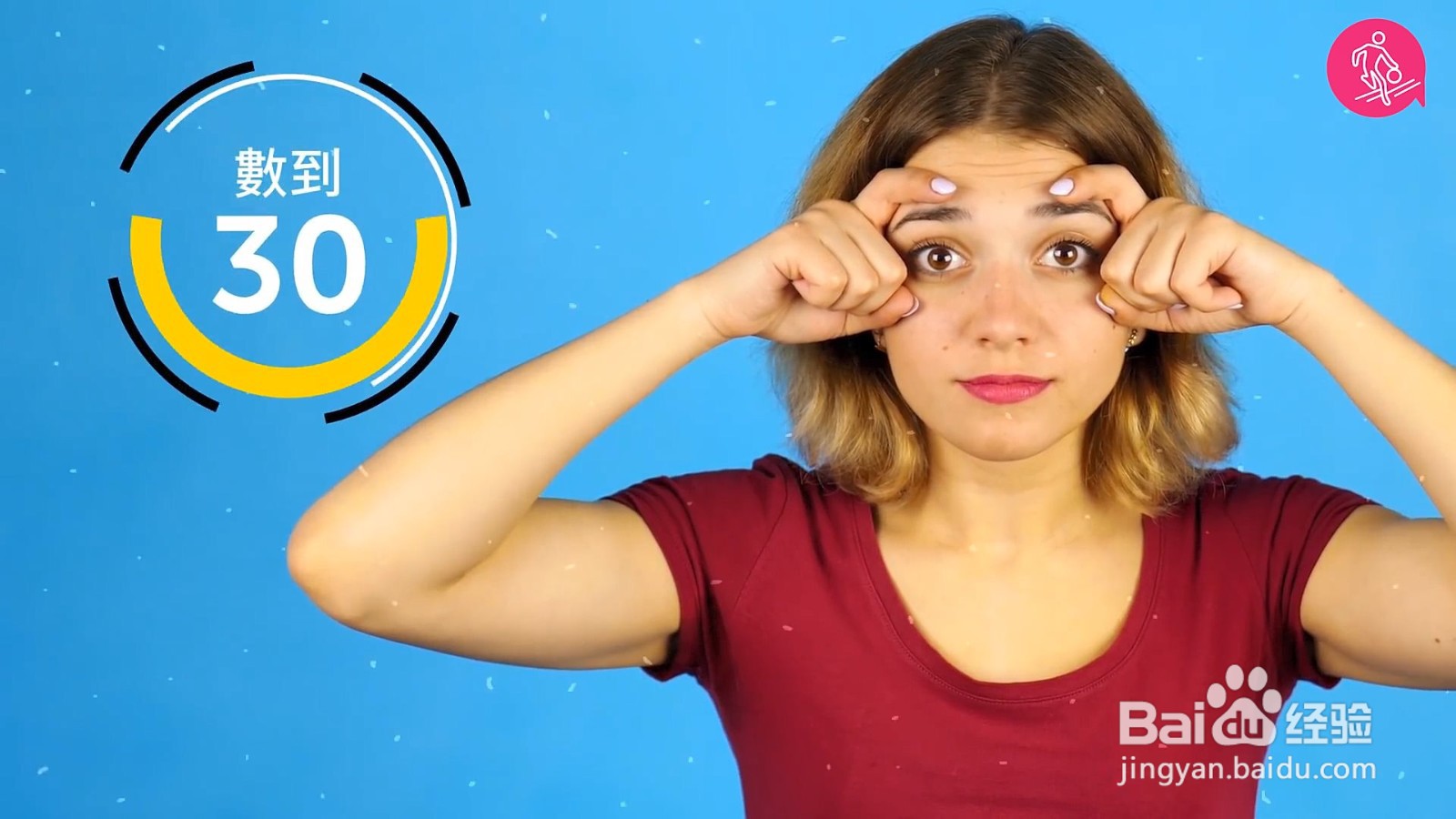 淡化额头细纹,这个按摩手法值得一看!