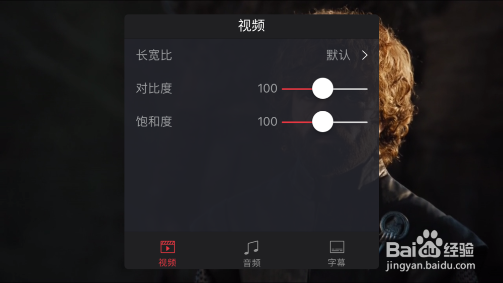 iOS上好用的多媒体播放器