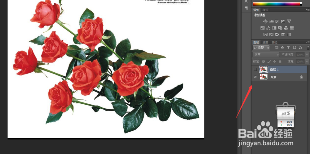 ps怎么换背景图