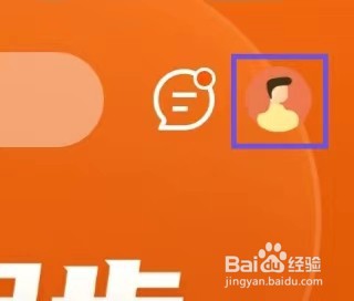 天风高财生的长辈版怎么关闭