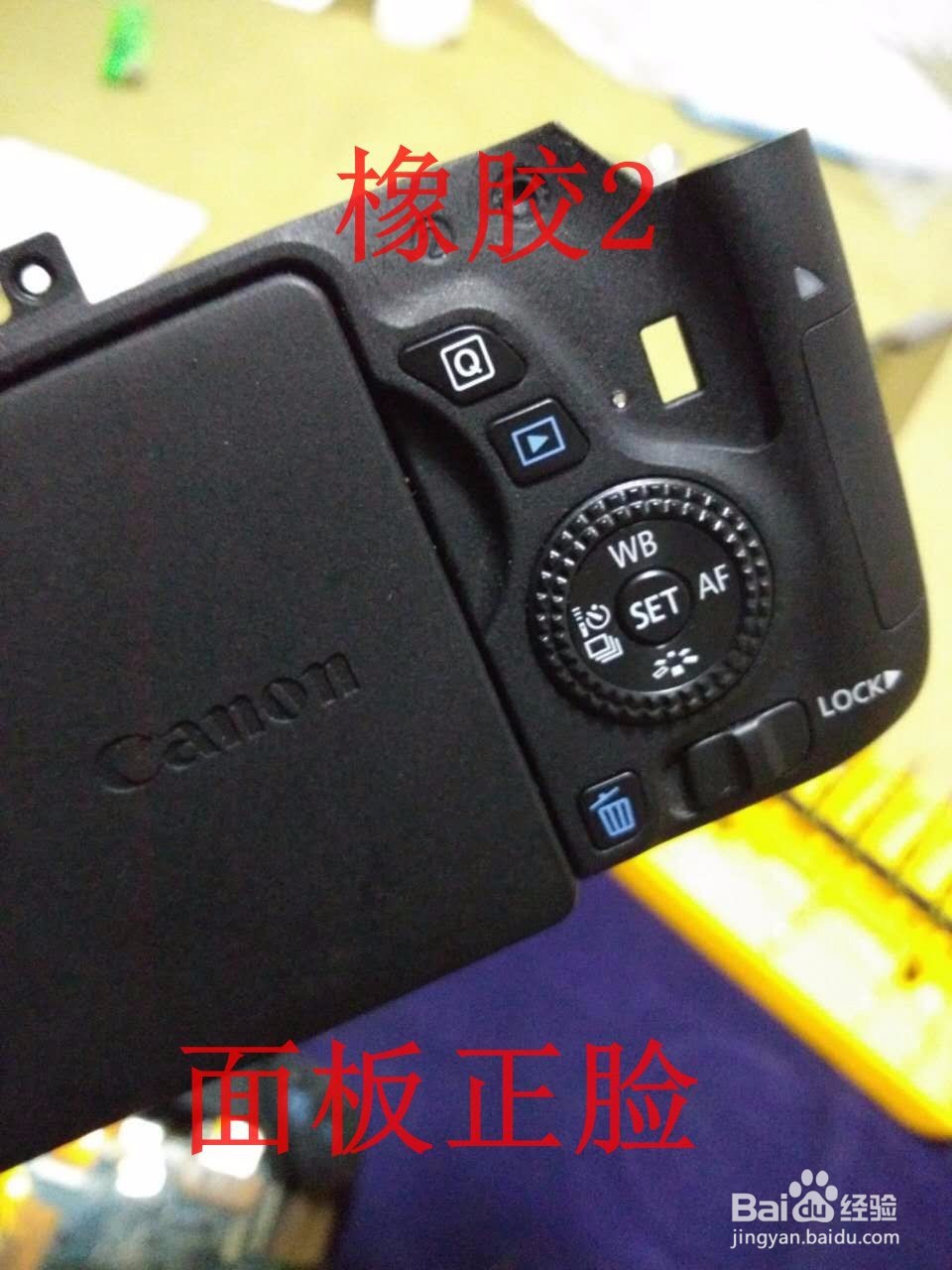 佳能760进水处理办法