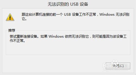 htc手机无法连接电脑
