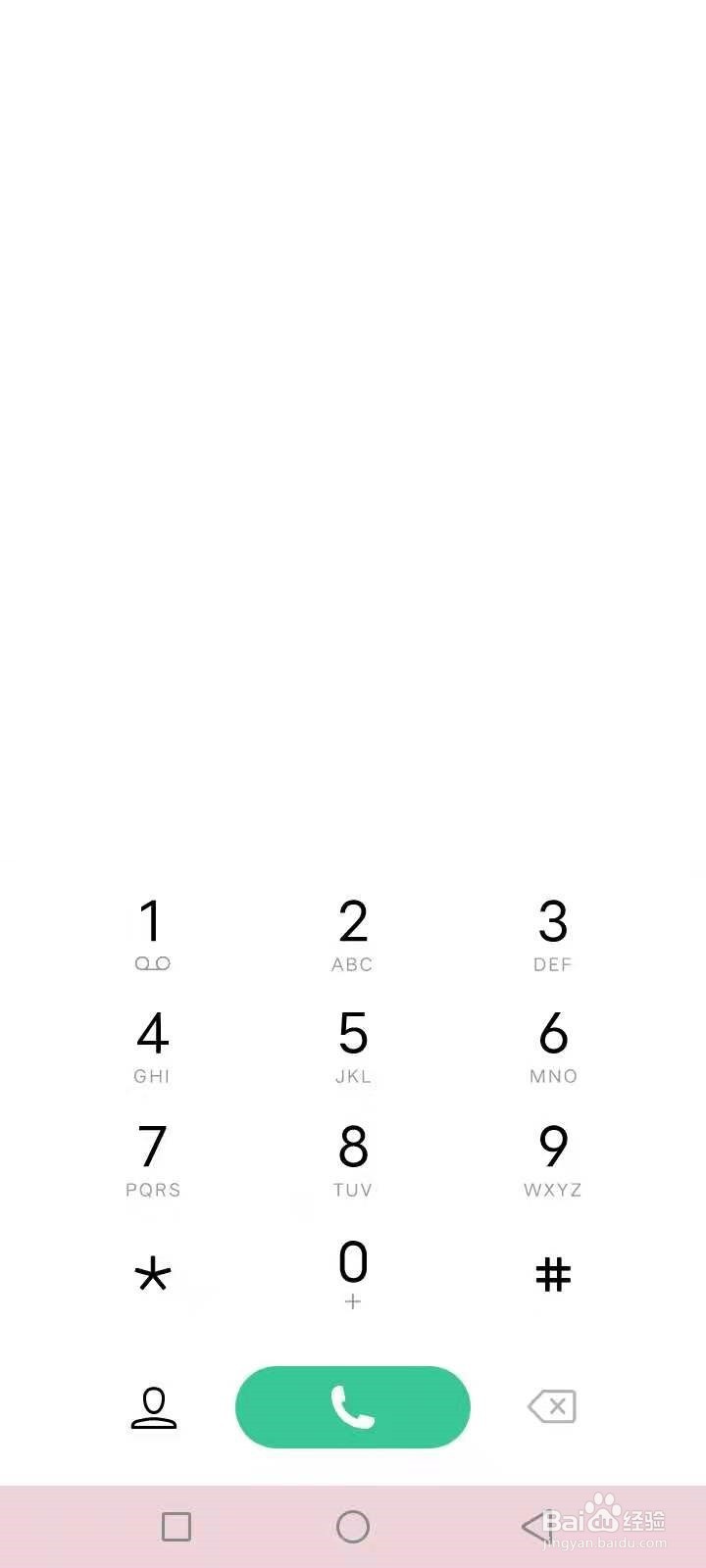 联通投诉怎么投