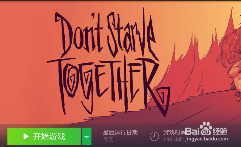 饥荒怎么让沃比变大，怎么骑沃比