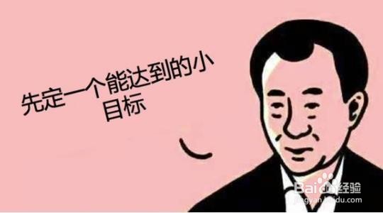 大学生如何提高抗压能力