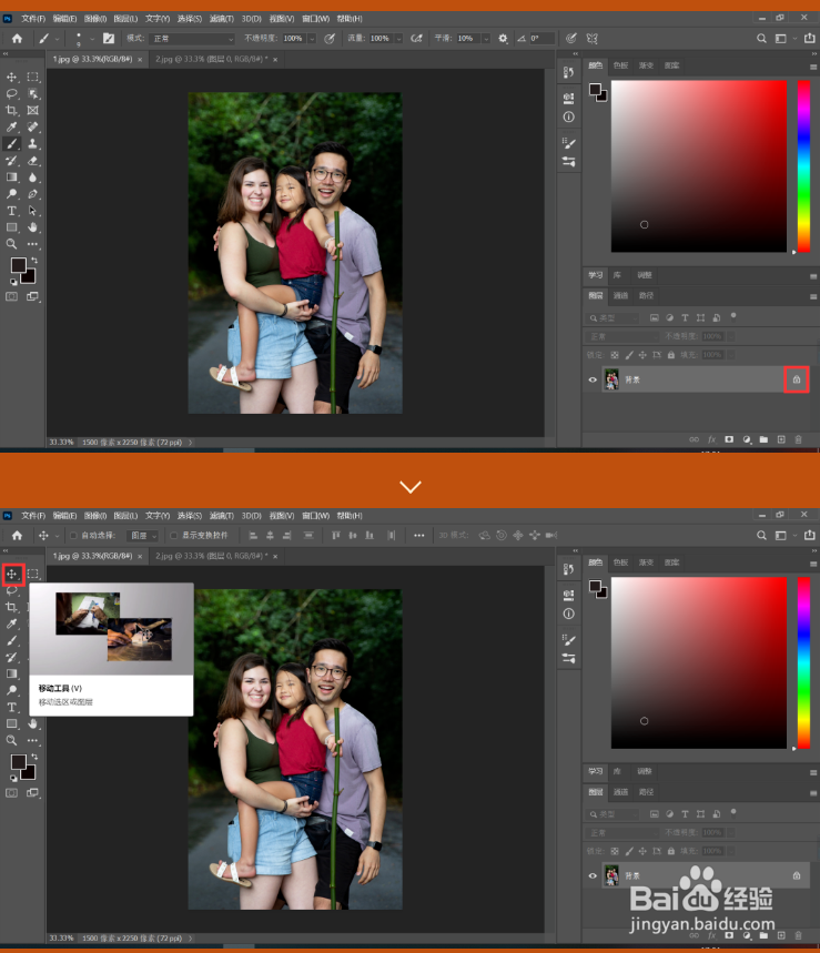 Adobe国际认证教程，PS换头术从入门到精通？