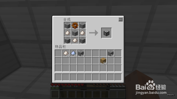 我的世界应用能源2教程