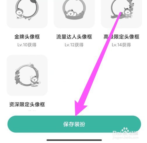 饭橘怎么保存装扮
