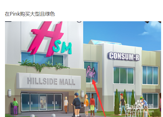 夏日传奇姐姐jenny攻略