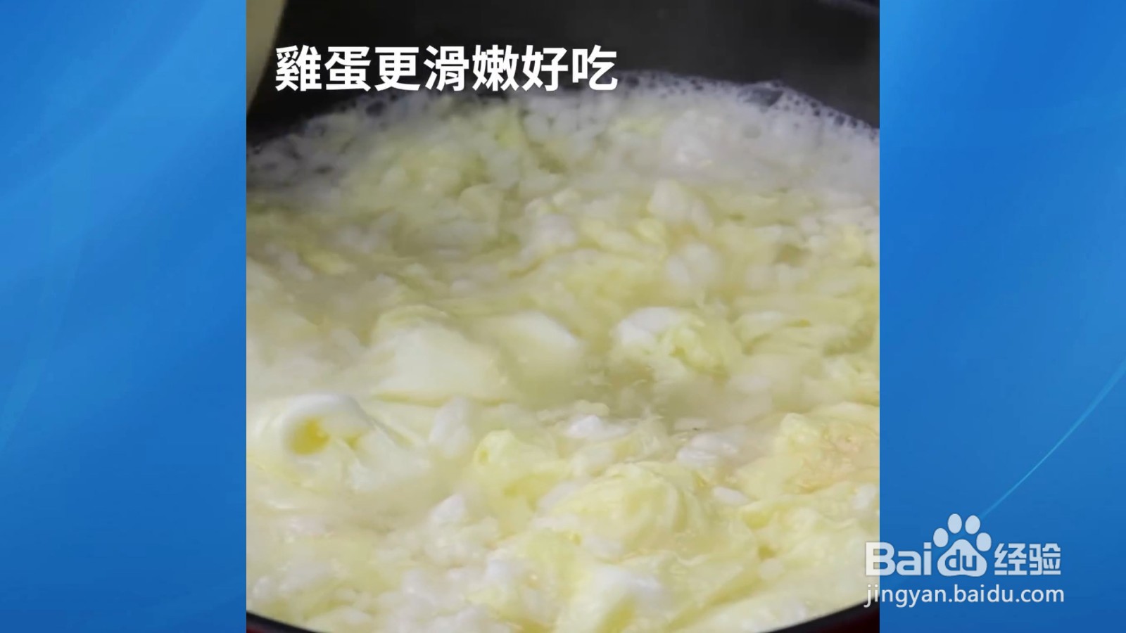 美味的酒酿汤圆，制作简单，香味十足