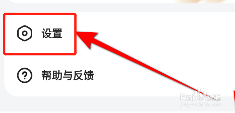 手机好看视频怎么开启青少年模式