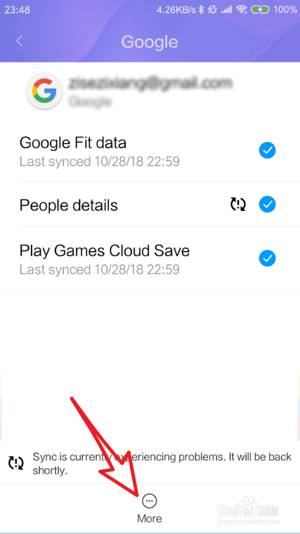 多个play账号游戏内怎么切换支付号啊?