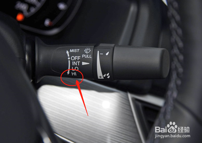 本田雅阁雨刮使用教程