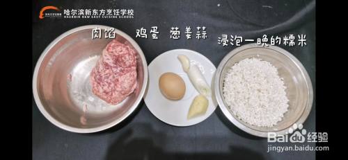 大师教你做鲜嫩多汁的“珍珠丸子”