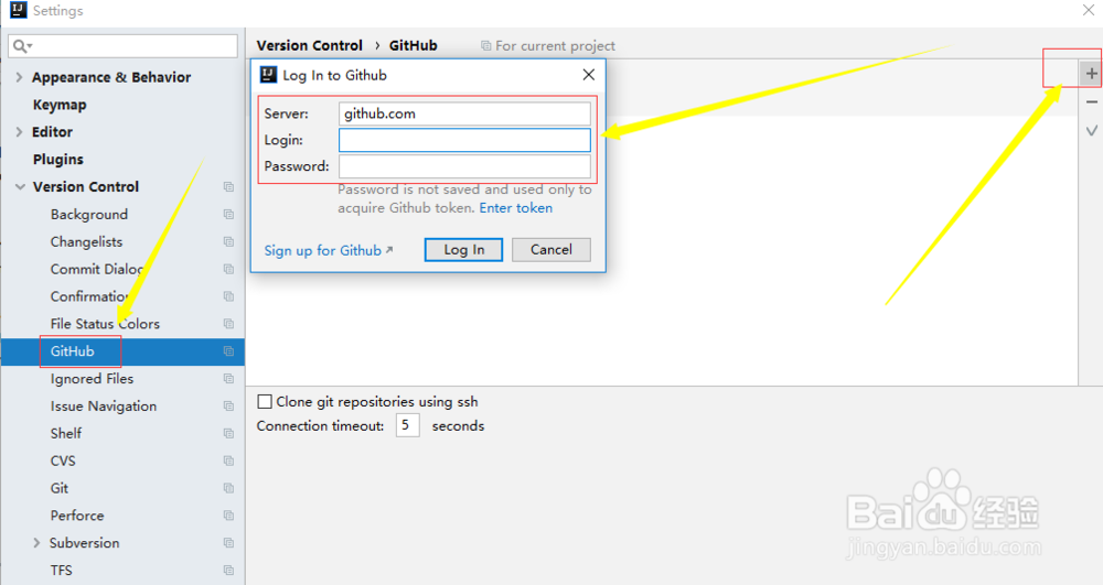 IntelliJ IDEA配置git和github