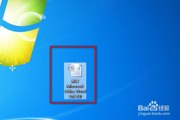 Word中怎么插入艺术字