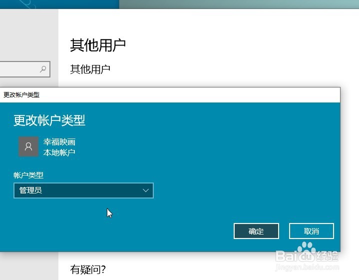 如何登陆 Microsoft Edge账户