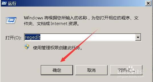 系统如何自动关闭无法响应的程序？