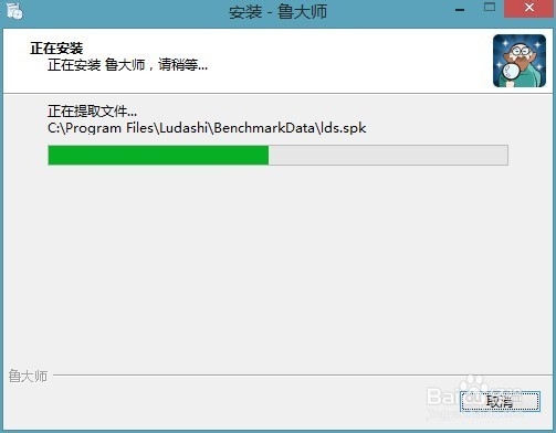 鲁大师怎么看电脑配置