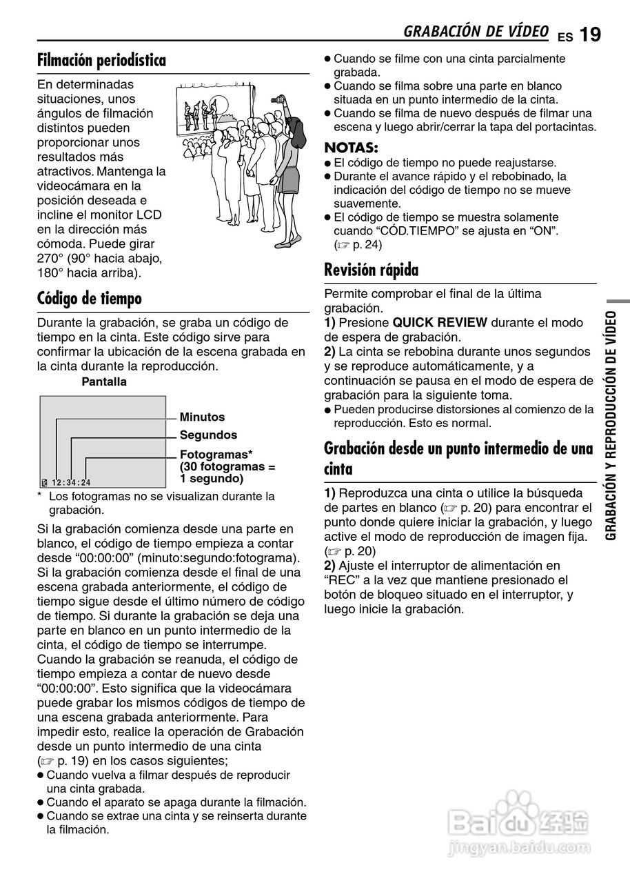 JVC GR-D347U DIGITAL VIDEO CAMERA摄像机说明书:[7]