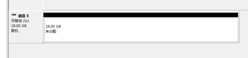 如何用cmd指令清除U盘的PE分区