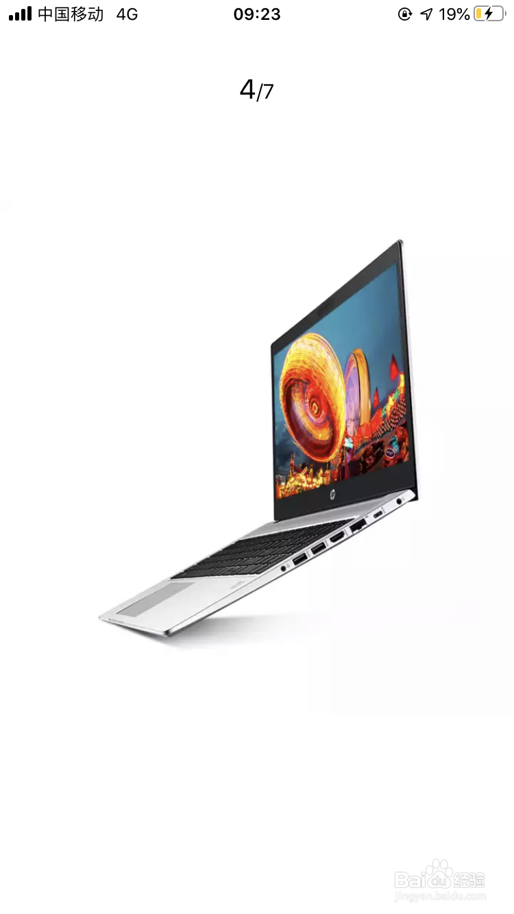 开学新电脑推荐