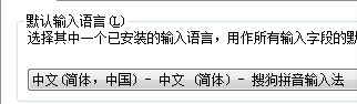 win7系统怎样删除字体呢