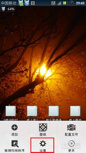 为什么手机连接不上wifi