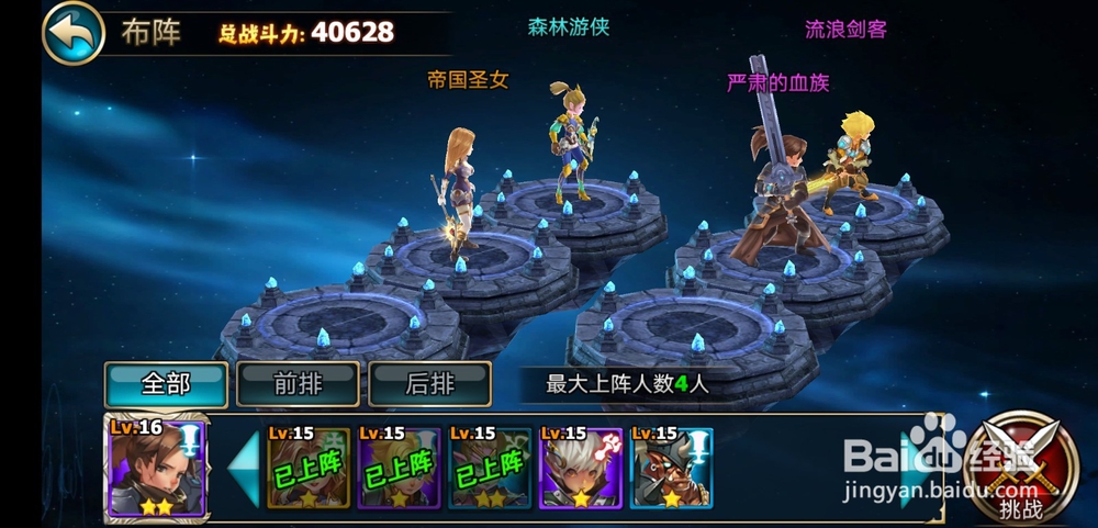 战神新世纪怎么获得幻兽？