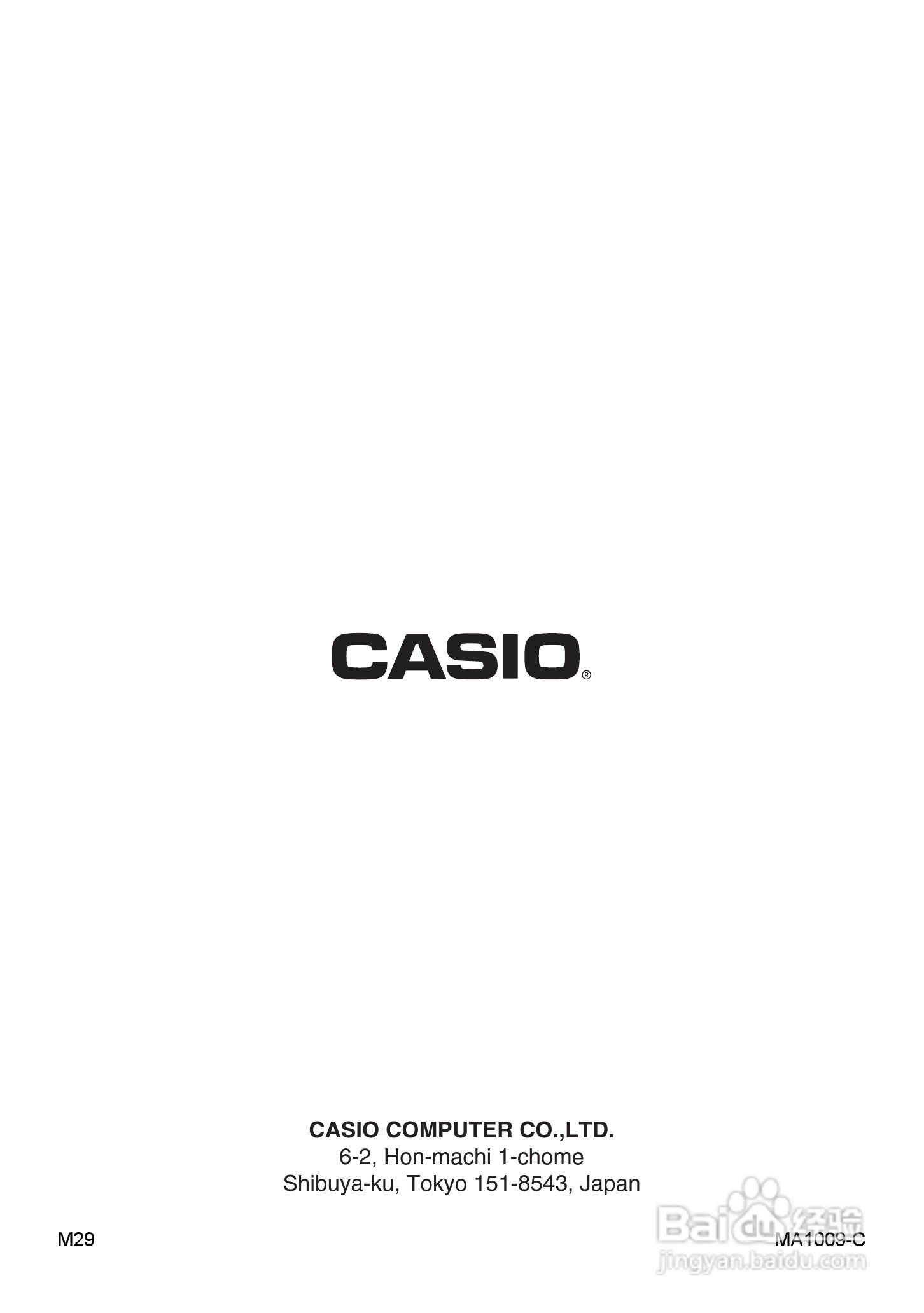 CASIO 数码相机WX-S200说明书:[18]