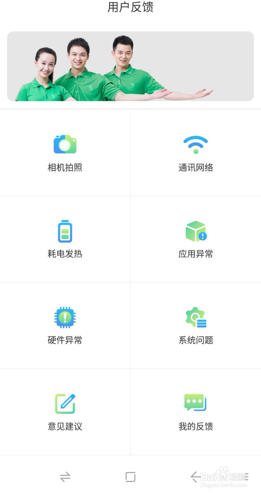 摄像头滋滋响无法对焦,怎么办