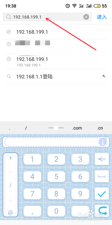 无线路由器怎么修改wifi密码及登录密码