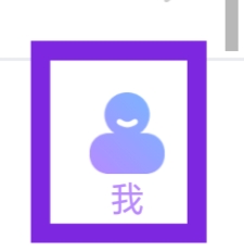 觅伊APP怎样退出登录