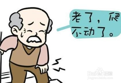 膝盖积液是什么原因造成的怎么治疗