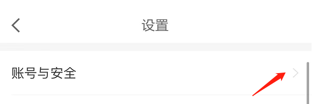 京东金融APP怎样修改6位数字支付密码