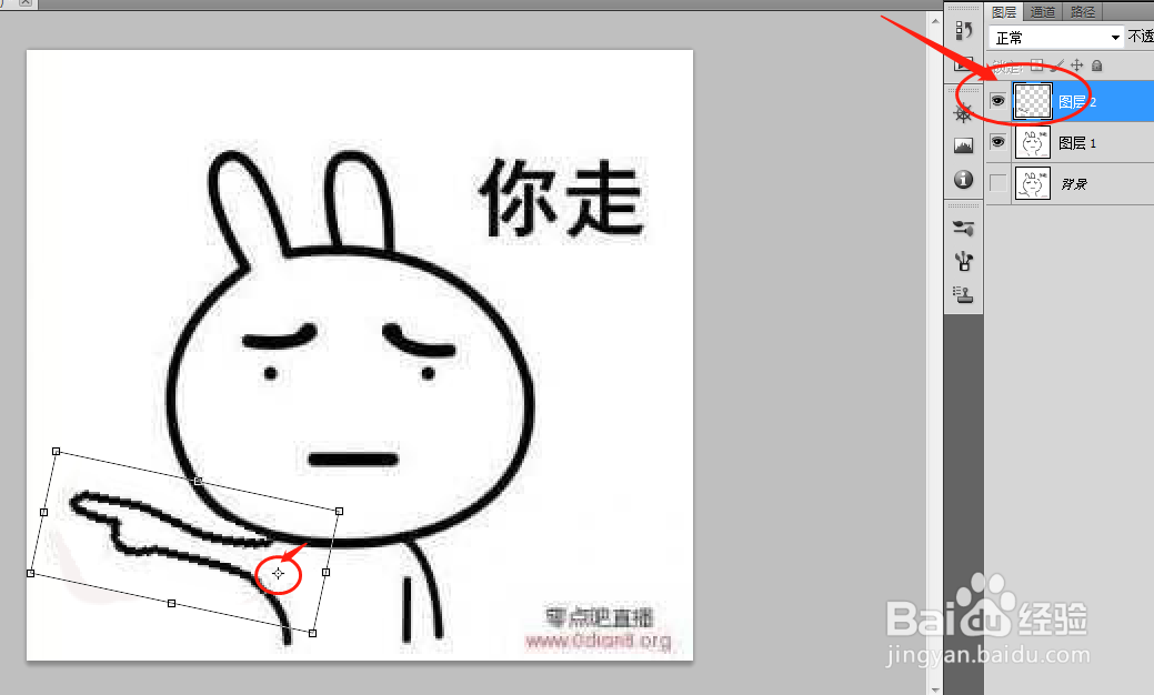 表情包局部做动态