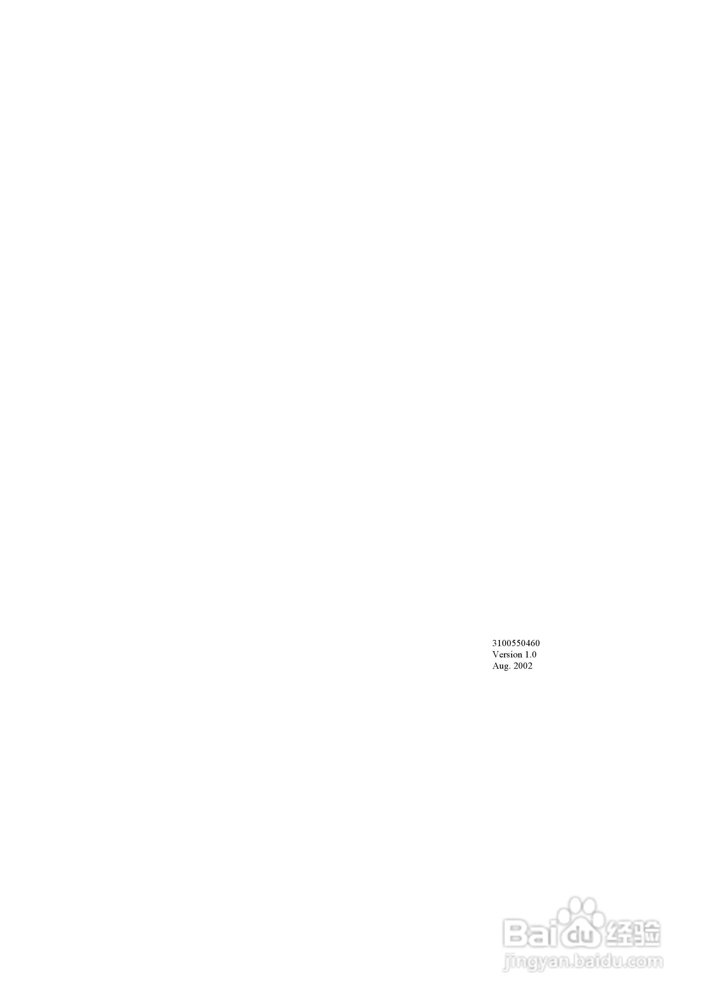 CD-WRITER 4816IM光盘刻录机使用手册