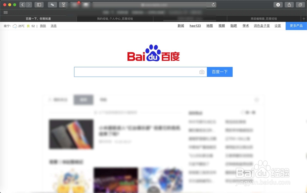 Mac系统的Safari里面有刷新的快捷键么