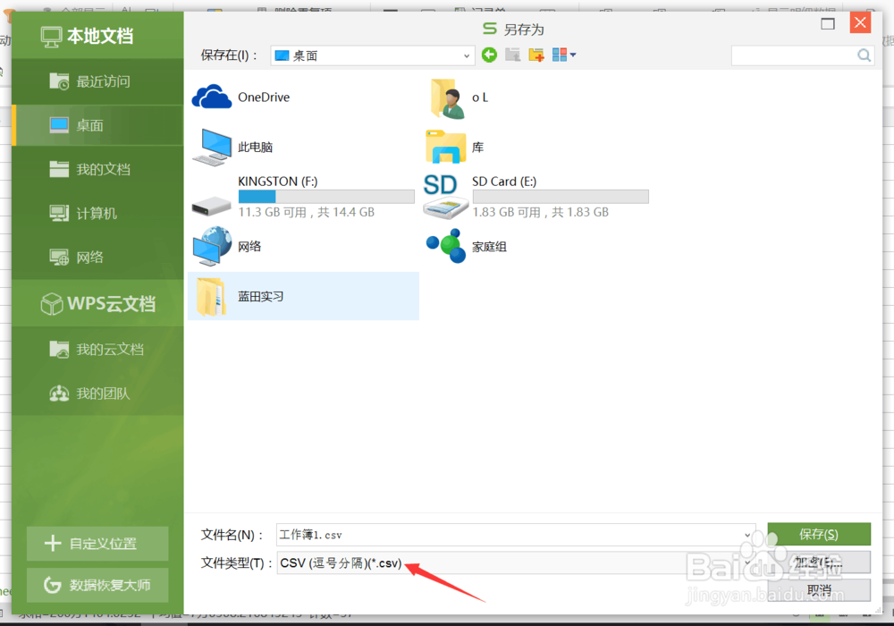 测绘数据处理入门