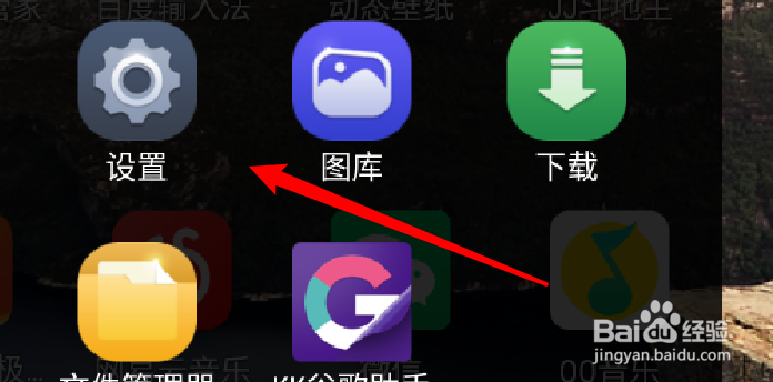 手机QQ输入法怎么启用按键纠错功能