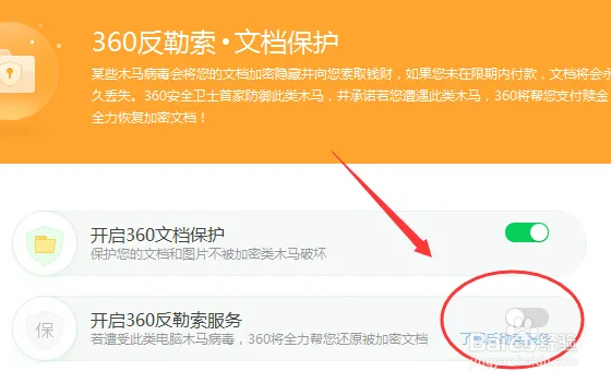 手机中病毒被敲诈勒索怎么办