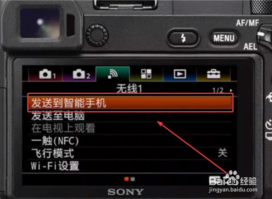 sony相机传输照片app图片