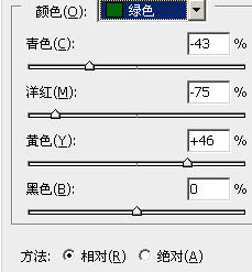 Photoshop调出甜美外景人物图片
