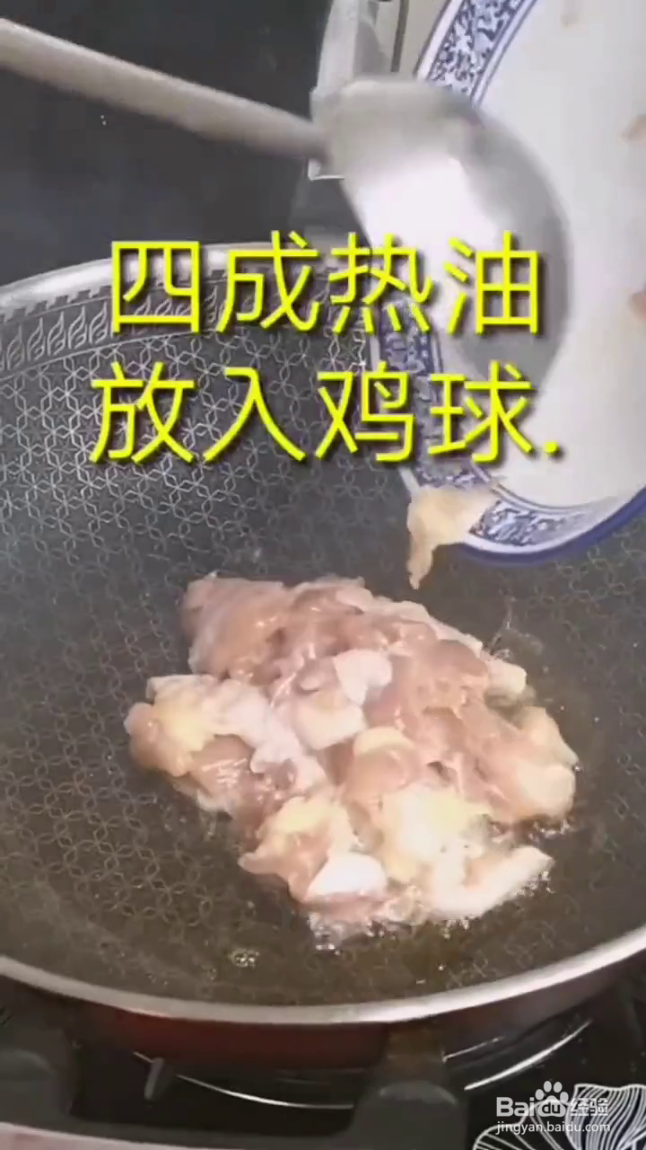 如何制作好吃的角瓜炒鸡球？