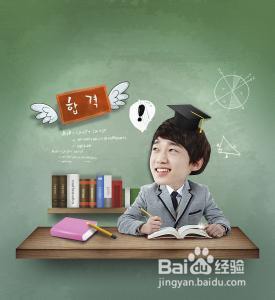 良好的学习习惯让儿子考上了名牌大学